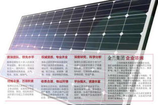 新闻 建筑垃圾再生资源利用项目商业计划书合江县成年在做 合江县公司